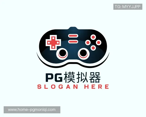 介绍PG模拟器