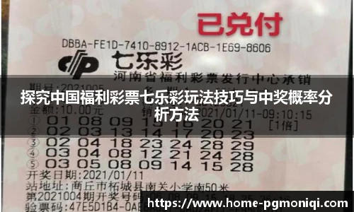 PG模拟器官网