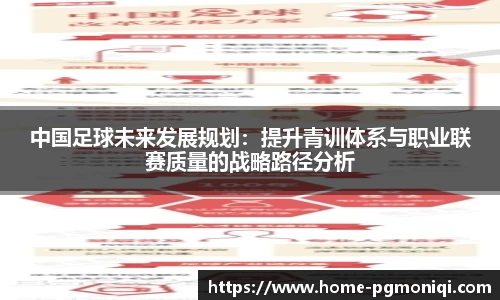 PG模拟器官网