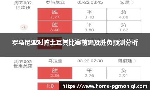 PG模拟器免费