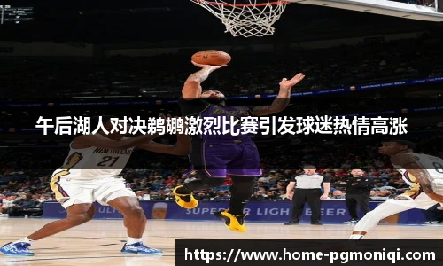 PG模拟器官网