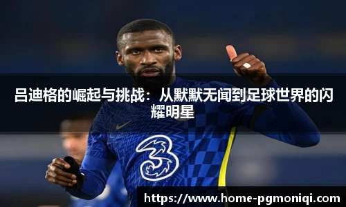 PG模拟器免费