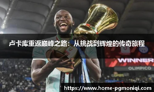 PG模拟器