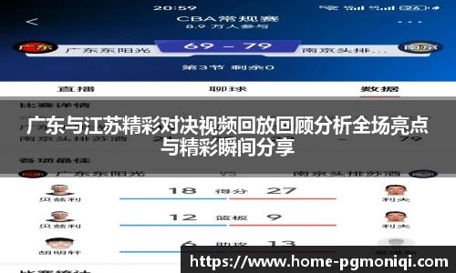 PG电子模拟器