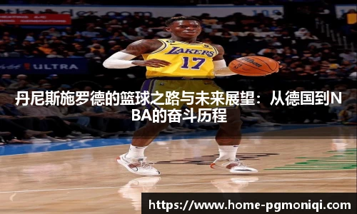 PG模拟器官网