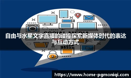 PG模拟器官网