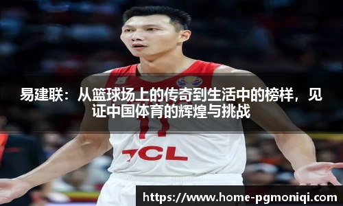 PG模拟器免费