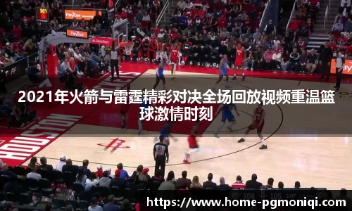 PG模拟器官网
