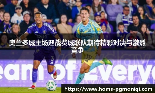 PG模拟器官网
