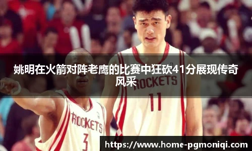 PG模拟器官网